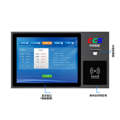 Pantalla táctil industrial de la PC del panel del lector de tarjetas de NFC para el quiosco del servicio del uno mismo